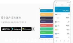 如何下载TOPAY虚拟币钱包到