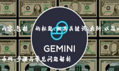 以下是您请求的内容，包
