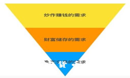 2023年最主流的加密货币钱包推荐与使用指南