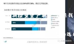 思考一个接近且的标题 