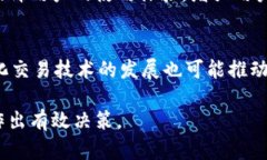 标题  区块链钱包费用：理