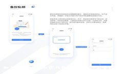 如何安全地从加密钱包转