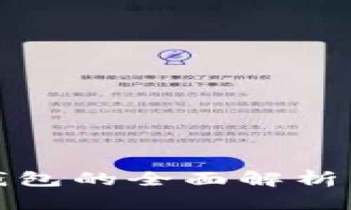 数字币硬钱包的全面解析与实用指南