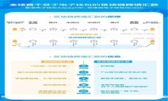 如何为数字货币钱包加锁