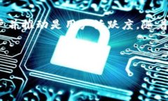 /数字货币钱包类代币：安