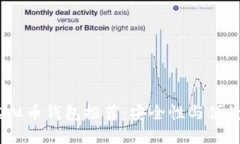 2023年最佳虚拟币钱包推荐