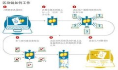   区块链钱包产业发展趋势
