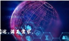 baioti加密货币钱包的最新