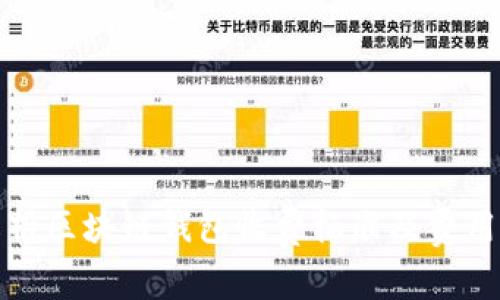 : 全面解析区块链钱包收费标准及费用影响因素