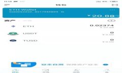 区块链钱包科普知识：如