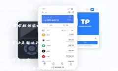   加密货币如何兑换现金：