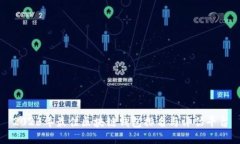 2023年最佳区块链钱包排名
