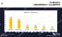如何下载和使用区块链钱