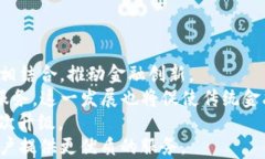 数字货币硬件钱包功能详