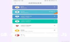 虚拟币钱包App源码下载：