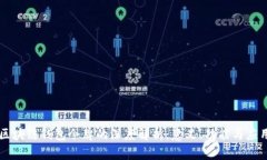 区块链钱包令牌的深度解