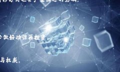   2023年最新数字货币行情