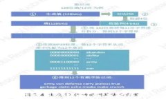 加密货币USDT钱包能查到余