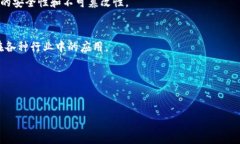 区块链的概念是哪年提出