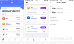 区块链轻钱包：安全便捷