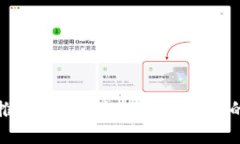 数字钱包推荐：选择最佳
