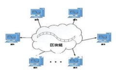 如何加入区块链AC钱包：全