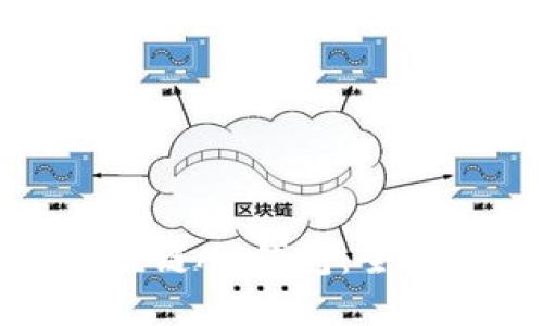 如何加入区块链AC钱包：全面指南与技巧