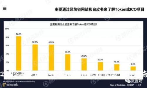 2023年中国最佳虚拟币钱包推荐与使用指南