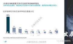 数字货币钱包市场前景分