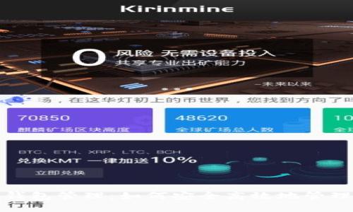 数字货币电子钱包管理：如何安全高效地管理你的数字资产