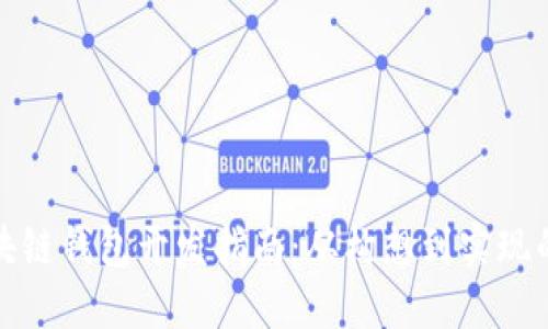 济南区块链钱包开发指南：从构想到实现的全流程
