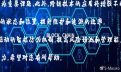 区块链防伪追溯是指利用