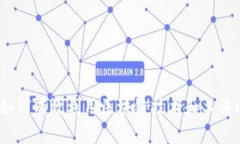 区块链查查：如何有效利