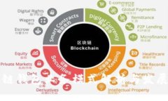 区块链钱包业务模式解析