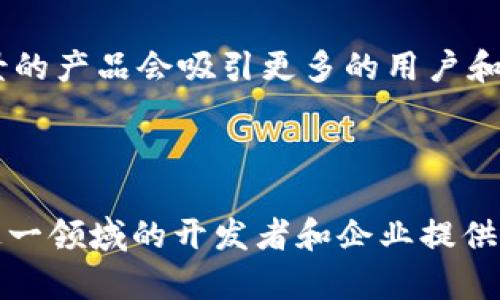   区块链钱包制作的最佳选择与指南 / 

 guanjianci 区块链钱包制作, 区块链技术, 数字货币, 钱包开发 /guanjianci 

## 内容主体大纲

### 一、引言
- 区块链钱包的定义与重要性
- 当前数字货币的流行背景

### 二、区块链钱包的类型
- 热钱包与冷钱包的定义与区别
- 各种类型钱包的适用场景分析

### 三、区块链钱包制作的关键技术
- 区块链基础知识
- 钱包的核心技术：密钥管理和交易签名

### 四、选择合适的钱包开发平台与工具
- 目前市场上流行的钱包开发平台
- 各平台的优缺点比较

### 五、区块链钱包开发流程详解
- 项目需求分析
- 设计阶段（UI/UX）
- 开发阶段
- 测试阶段
- 部署与维护

### 六、安全性与合规性
- 钱包安全漏洞的常见类型
- 如何确保钱包的安全性
- 合规性问题与解决方案

### 七、市场前景与展望
- 咨询行业报告
- 区块链钱包未来的发展趋势

### 八、总结
- 关键要点回顾
- 鼓励开发与投资

## 详细内容

### 一、引言

区块链钱包是数字货币交易的重要工具。它不仅仅是存放数字资产的地方，更是用户与区块链网络交互的桥梁。随着比特币、以太坊等数字货币的广泛流行，区块链钱包的需求急剧增长。无论是日常交易还是资产管理，选择一个优秀的区块链钱包是每位数字货币爱好者的首要任务。

在这个背景下，许多开发者和企业开始关注区块链钱包的制作与开发。本文将综述区块链钱包的制作过程，帮助有意向的开发者找到最佳路径。

### 二、区块链钱包的类型

#### 热钱包与冷钱包的定义与区别

区块链钱包主要分为热钱包和冷钱包。热钱包是指在互联网上连接的钱包，用户可以随时访问和交易。这种钱包便于使用，但相对风险较高，易被黑客攻击。相反，冷钱包是离线的存储设备，通常不直接连接到互联网，安全性更高，但使用时会更麻烦。

#### 各种类型钱包的适用场景分析

不同类型的钱包适用于不同的需求。例如，热钱包适合频繁交易的用户，而冷钱包则适合长期保存大额资产的投资者。在选择时，需要综合考虑安全性和使用便捷性。

### 三、区块链钱包制作的关键技术

#### 区块链基础知识

在理解区块链钱包制作之前，首先需要了解区块链技术的基本概念，区块链是一种分布式账本技术，能够记录所有交易信息。其去中心化的特性使得区块链钱包成为一个安全且透明的资产储存工具。

#### 钱包的核心技术：密钥管理和交易签名

区块链钱包的核心在于密钥管理。用户需要拥有一对密钥：公钥用于接收资产，私钥用于签署交易。交易签名是通过复杂的数学算法完成的，确保交易的安全性和不可篡改性。

### 四、选择合适的钱包开发平台与工具

#### 目前市场上流行的钱包开发平台

市场上有多种钱包开发平台可供选择，如Coinbase、Blockchain.com等。每个平台提供的功能不同，开发者需要根据自己的需求进行选择。

#### 各平台的优缺点比较

例如，某些平台提供了丰富的SDK和API支持，而有些则对使用者的技术要求较高。开发者需要了解各平台的优缺点，以便做出最佳决策。

### 五、区块链钱包开发流程详解

#### 项目需求分析

在开始开发之前，首先需要分析项目需求。这包括识别目标用户群体、明确钱包功能（如支持的币种、安全性功能等）。

#### 设计阶段（UI/UX）

钱包的设计对用户体验至关重要。设计阶段需包括UI和UX的，确保用户能方便地进行交易和管理资产。

#### 开发阶段

在开发阶段，开发者需要编写代码实现钱包的各项功能，涉及后端和前端的开发。

#### 测试阶段

测试是确保钱包安全与稳定的关键。在这一阶段，开发者需进行多轮测试，以发现并修复潜在问题。

#### 部署与维护

最后是部署，将钱包发布给用户，并进行后续的维护与更新，以确保其持续有效与安全。

### 六、安全性与合规性

#### 钱包安全漏洞的常见类型

钱包常见的安全漏洞包括代码漏洞、私钥管理不当等。开发者需要对这些问题有足够的认识，并采取有效的技术措施进行防范。

#### 如何确保钱包的安全性

如使用多重签名技术、冷储存等安全技术来确保用户资产的安全。在设计钱包时，需深入考虑安全性问题。

#### 合规性问题与解决方案

在进行钱包开发时，合规性也是一个重要问题。不同国家有不同的监管要求，开发者需要确保自己的钱包遵从当地法律法规。

### 七、市场前景与展望

#### 咨询行业报告

根据最新的市场分析报告，区块链钱包市场前景广阔，预计未来几年的增长率将保持在30%以上。

#### 区块链钱包未来的发展趋势

未来，区块链钱包将不仅限于存储数字资产，可能会扩展到更多金融服务，如借贷、投资等。这为开发者提供了更大的市场空间。

### 八、总结

本文围绕区块链钱包制作的各个方面进行了详细探讨，希望能为有意的开发者提供有价值的参考。综上所述，选择合适的开发平台和工具，并注重安全性与合规性，是成功开发区块链钱包的关键。

## 相关问题

### 问题1: 如何选择一个合适的区块链钱包开发平台？

选择区块链钱包开发平台时，需考虑多个因素，包括用户需求、开发语言的支持、文档的完备程度以及社区的活跃度。根据个人或团队的技术背景选择最适合的平台，会使后续的开发过程更加顺利。

### 问题2: 区块链钱包的安全漏洞有哪些，它们如何影响用户？

安全漏洞可能导致用户的资产被盗或交易被篡改。常见漏洞包括智能合约漏洞、私钥泄露、恶意软件攻击等。开发者需要做好安全性测试和漏洞修复工作，以保护用户的利益。

### 问题3: 区块链钱包开发的费用大概是多少？

开发一个功能完善的区块链钱包的费用通常取决于功能复杂性、开发团队的经验以及地区差异等。一般来说，开发预算在几千到几万美元之间不等。根据具体需求进行预算规划至关重要。

### 问题4: 如何确保钱包的用户体验（UX）？

良好的用户体验需要从设计层面进行考虑，包括界面的简洁性、操作的直观性和使用的便捷性。进行用户反馈收集与迭代更新是提升用户体验的有效方式。

### 问题5: 区块链钱包的开发时间通常是多少？

开发一个区块链钱包所需的时间因功能需求、团队人员配置等多种因素而异。一般情况下，从需求分析到上线部署，可能需要几个月的时间，复杂项目甚至可能更长。

### 问题6: 区块链钱包的未来发展方向是什么？

未来，区块链钱包将可能集成更多金融服务，如借贷、信用评估等功能。同时，它们的安全性、兼容性和用户体验也将不断。有前景的产品会吸引更多的用户和投资者。

## 结论

通过上述对区块链钱包的深入探讨，可以看出，制作区块链钱包不仅技术要求高，市场需求也日益旺盛。希望本文对即将参与这一领域的开发者和企业提供了有价值的参考与指南。