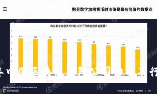2023年中国区块链钱包公司排名及行业分析