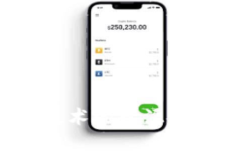 区块链技术的起源与发展历程