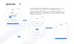 2023年最安全的数字货币钱
