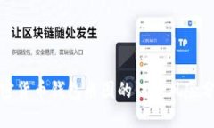 加密货币钱包截图的法律