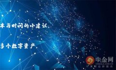 手机端钱包如何助力数字