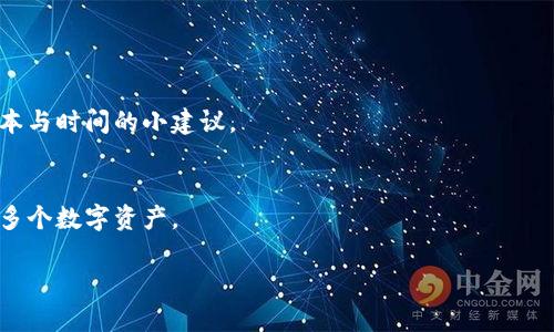 手机端钱包如何助力数字货币的普及与使用

手机端钱包, 数字货币, 加密货币, 移动支付/guanjianci

### 内容主体大纲

1. 引言
   - 数字货币的兴起与发展
   - 手机端钱包的重要性

2. 手机端钱包的基本概念
   - 什么是手机端钱包？
   - 与传统钱包的区别

3. 手机端钱包的类型
   - 热钱包与冷钱包
   - 软件钱包与硬件钱包的比较

4. 手机端钱包的主要功能
   - 数字货币存储与管理
   - 交易功能
   - 安全性设置

5. 手机端钱包的使用流程
   - 如何下载与安装手机端钱包
   - 注册与设置过程
   - 如何进行数字货币交易

6. 手机端钱包的安全性与风险
   - 常见的安全隐患
   - 如何保障钱包安全

7. 支持的数字货币类型
   - 主流数字货币的特点
   - 如何选择合适的数字货币

8. 手机端钱包的市场前景
   - 数据分析与市场趋势
   - 未来的发展方向

9. 结论
   - 手机端钱包在数字经济中的作用和意义

### 详细内容

#### 引言

随着区块链技术的不断演进，数字货币在全球范围内逐渐成为一种新型的资产和交易方式。它不仅为金融交易带来了新的可能性，也改变了传统的货币使用方式。在这个背景下，手机端钱包的崛起显得尤为重要。作为一种数字货币存储和管理工具，手机端钱包使得用户能够随时随地进行数字货币的交易，极大地方便了日常使用。

#### 手机端钱包的基本概念

手机端钱包是指将数字货币存储、管理以及交易的功能整合在移动智能设备上的应用程序。用户可以通过手机端钱包来进行数字货币的购买、出售和转账等操作。与传统钱包存储现金和硬币不同，手机端钱包中的价值是以数字货币的形式存在，它依赖互联网进行交易和信息传输。

手机端钱包的最大特点是便携性，用户可以通过手机随时获取资产信息，便于进行实时交易。同时，手机端钱包通过私钥和公钥的管理，保障了用户资产的安全性。

#### 手机端钱包的类型

##### 热钱包与冷钱包

根据在线状态的不同，手机端钱包可以分为热钱包和冷钱包。热钱包是指与互联网连接的钱包，方便进行实时交易，但由于连接网络，安全性相对较低。冷钱包则不连接网络，信息保密性强，适合长期存储数字货币。

##### 软件钱包与硬件钱包的比较

在手机端钱包中，软件钱包是最常见的形式，以手机应用的方式存在。用户只需从应用商店下载与安装即可。而硬件钱包则需通过专用的设备来管理数字货币，通常具有更高的安全性，但也相对麻烦。

#### 手机端钱包的主要功能

##### 数字货币存储与管理

手机端钱包为用户提供了一个安全的环境来存储他们的数字资产。用户可以随时查看账户余额、交易历史以及资产的增减变化。这种透明性可以帮助用户更好地管理他们的资产。

##### 交易功能

手机端钱包不仅限于储存数字货币，还提供便捷的交易功能。用户可以快速进行买入、卖出或者转账，支持多种数字货币的交易，极大地方便了用户的操作。

##### 安全性设置

为了保障用户的资产安全，许多手机端钱包还提供多重安全设置，如指纹识别、面部识别、二次验证等。这些安全措施有效降低了用户资产被盗的风险。

#### 手机端钱包的使用流程

##### 如何下载与安装手机端钱包

用户可以通过手机应用商店搜索相关钱包应用进行下载。下载完成后，需根据提示进行安装。大部分钱包应用都有友好的用户界面，使用户的注册与安装更加容易。

##### 注册与设置过程

安装完成后，用户需进行注册，填写必要的个人信息。平台注册后，用户可以创建新钱包，并生成私钥与公钥，务必妥善保存。

##### 如何进行数字货币交易

用户在钱包中选择需要交易的数字货币，输入交易的金额和接收方信息，确认无误后即可提交交易。系统会显示交易的状态，完成交易后，用户可以在历史记录中查看。

#### 手机端钱包的安全性与风险

##### 常见的安全隐患

尽管手机端钱包提供了一定的安全保护，但安全隐患依然存在，主要包括恶意软件攻击、网络钓鱼以及手机丢失等。在遭遇这些威胁时，用户需保持警惕，及时采取措施。

##### 如何保障钱包安全

保障手机端钱包安全的具体措施：定期更新钱包应用、开启双重验证、使用强密码、定期备份钱包信息等。用户还需定期查阅相关安全信息，以防止新型诈骗手段的出现。

#### 支持的数字货币类型

##### 主流数字货币的特点

手机端钱包通常支持多种数字货币，包括比特币、以太坊、莱特币等。每种数字货币都有独特的技术背景和应用场景，用户在选择时应根据自身需求进行合理选择。

##### 如何选择合适的数字货币

选择合适的数字货币，用户应考虑市场流动性、项目背景、团队及技术可靠性等因素。通过市场资讯及数据分析，帮助用户做出明智的投资决策。

#### 手机端钱包的市场前景

##### 数据分析与市场趋势

数据显示，手机端钱包的用户逐年增加，市场需求旺盛。在数字货币行情回暖之际，越来越多的投资者选择使用手机端钱包进行交易，显示出强大的市场潜力。

##### 未来的发展方向

未来，手机端钱包可能会朝向更高的安全性、更强的用户体验及更丰富的功能方向发展。例如，集成更多金融服务、支持更多数字资产、加强用户隐私保护等，将是未来的发展趋势。

#### 结论

手机端钱包在数字经济中的重要性不言而喻，它不仅为用户提供了便利的操作体验，更推动了数字货币的普及与使用。通过不断的技术革新，手机端钱包将继续在数字货币领域扮演重要角色，助力用户轻松畅享数字金融的便利。

### 相关问题探索

1. **手机端钱包安全吗？**
   - 手机端钱包的安全性往往是用户最关心的问题。在这里，我们将深入探讨手机端钱包的安全机制，包括加密技术、多重验证等安全措施，以及用户自己应该采取的安全策略。此外，解释一些常见的安全风险与如何应对这些风险也将是重点。

2. **如何选择合适的手机端钱包？**
   - 市场上有很多不同类型的手机端钱包，用户在选择时要考虑的一些因素。例如，钱包的支持币种、易用性、安全性、背景团队及社区活跃度等。同时，也会提供一些市场上流行钱包的实用比较。

3. **手机端钱包的使用是否复杂？**
   - 许多用户可能会担忧手机端钱包的使用是否复杂，这里将提供一步步的指南，从下载、注册到实际交易的整个流程，让用户能更好地理解与使用。同时，分享一些常见问题及解决方案。

4. **手机端钱包是如何保存用户的数字资产的？**
   - 深入讲解手机端钱包是如何保存用户的数字资产的，包括私钥和公钥的工作原理、加密存储的机制，用户如何保障这些信息的安全等。

5. **数字货币交易的费用和时间是怎样的？**
   - 数字货币交易的费用与时间可能影响用户的交易决策，我们将具体分析不同数字货币的交易费用，交易的确认时间，并提供一些交易成本与时间的小建议。

6. **手机端钱包如何支持多种数字货币？**
   - 讨论手机端钱包是如何设计以支持多种数字货币的，这包括钱包的技术架构、对接不同区块链协议的能力，以及用户如何在钱包中管理多个数字资产。 

以上为内容大纲及部分详细信息，具体内容可按相关问题进行扩展至3700字以上。