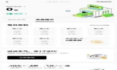 深入探讨数字货币钱包架