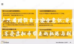   虚拟币钱包被盗案例分析