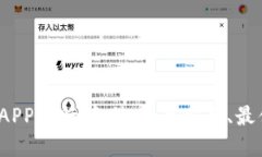 2023年虚拟币钱包APP排行榜