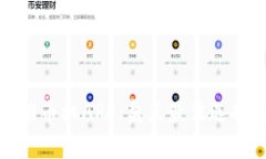 探索最火的推币机APP：盘