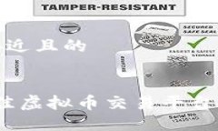 思考一个接近且的2023年最