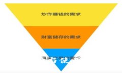 虚拟币钱包详解：如何选