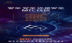 探索区块链技术与数字经