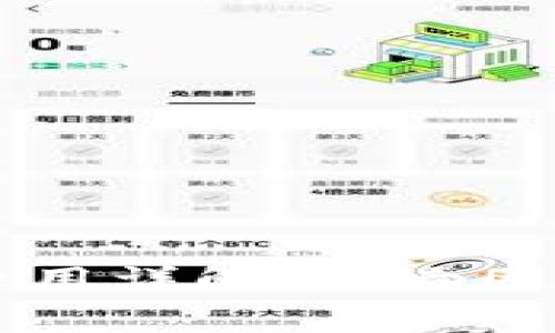 区块链钱包开发费用详解：影响因素与市场价格分析