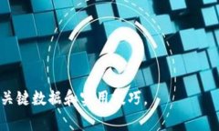 虚拟币下载地址通常指的